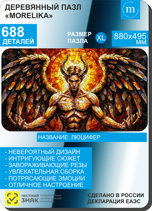 Утренняя звезда 14004 - фото 4928