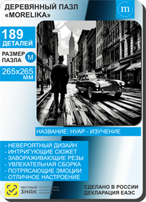 {{productViewItem.photos[photoViewList.activeNavIndex].Alt || productViewItem.photos[photoViewList.activeNavIndex].Description || 'Нуар - Изучение'}}