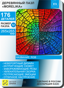 {{productViewItem.photos[photoViewList.activeNavIndex].Alt || productViewItem.photos[photoViewList.activeNavIndex].Description || 'RGB'}}