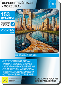 {{productViewItem.photos[photoViewList.activeNavIndex].Alt || productViewItem.photos[photoViewList.activeNavIndex].Description || 'Вдаль'}}