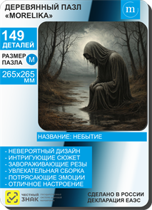 {{productViewItem.photos[photoViewList.activeNavIndex].Alt || productViewItem.photos[photoViewList.activeNavIndex].Description || 'Небытие'}}