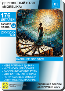 {{productViewItem.photos[photoViewList.activeNavIndex].Alt || productViewItem.photos[photoViewList.activeNavIndex].Description || 'Что это!'}}