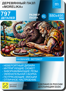 {{productViewItem.photos[photoViewList.activeNavIndex].Alt || productViewItem.photos[photoViewList.activeNavIndex].Description || 'Бегемот'}}