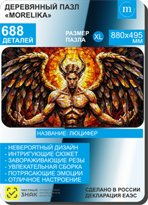 {{productViewItem.photos[photoViewList.activeNavIndex].Alt || productViewItem.photos[photoViewList.activeNavIndex].Description || 'Утренняя звезда'}}