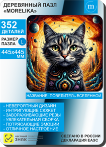 {{productViewItem.photos[photoViewList.activeNavIndex].Alt || productViewItem.photos[photoViewList.activeNavIndex].Description || 'Повелитель вселенной'}}