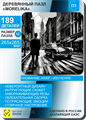 Нуар - Изучение 12002 - фото 4891 Нуар - Изучение 12002 - фото 4891